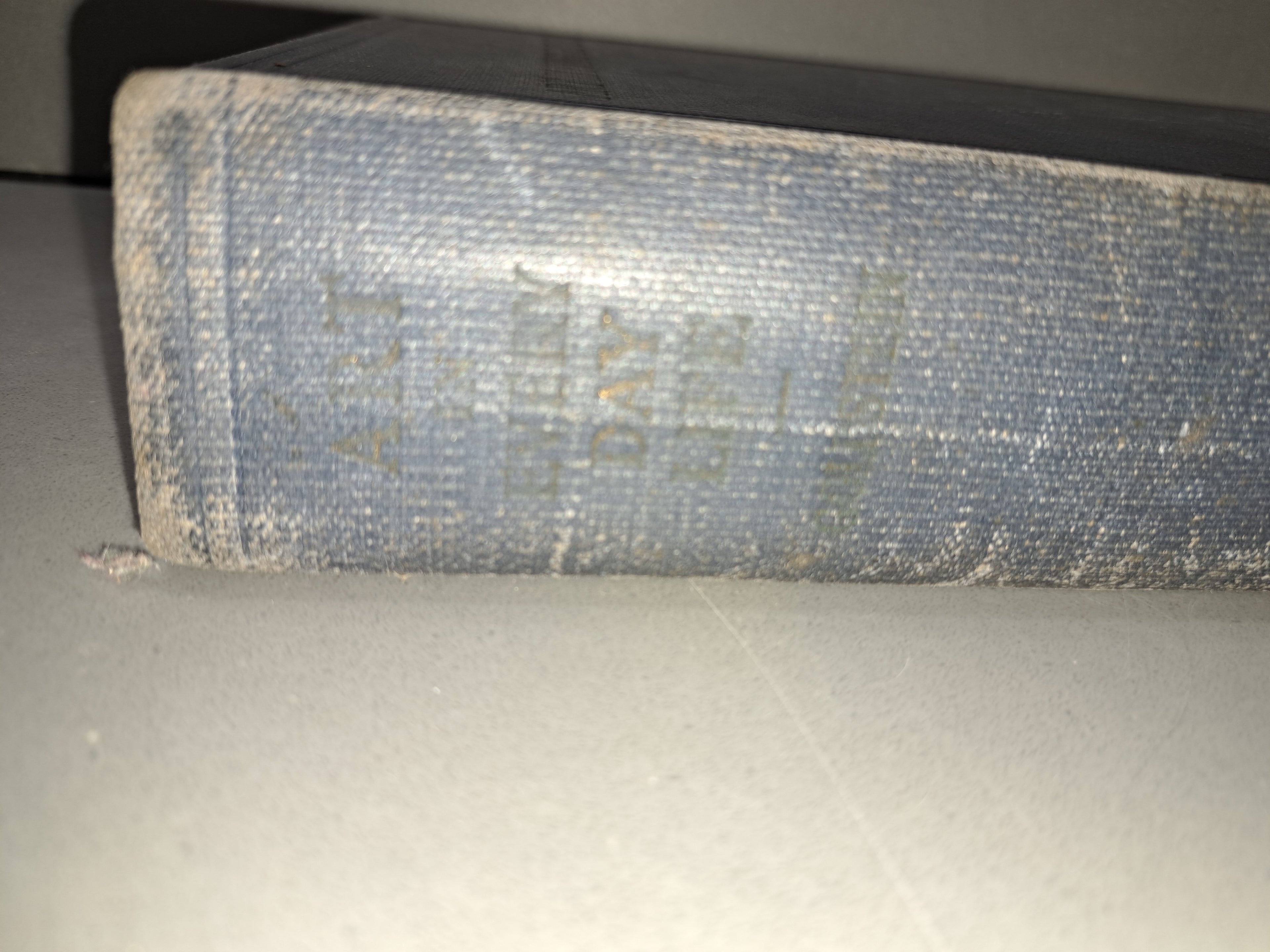 Vintage 1931 Art in Every Day Life by Harriet Goldstein