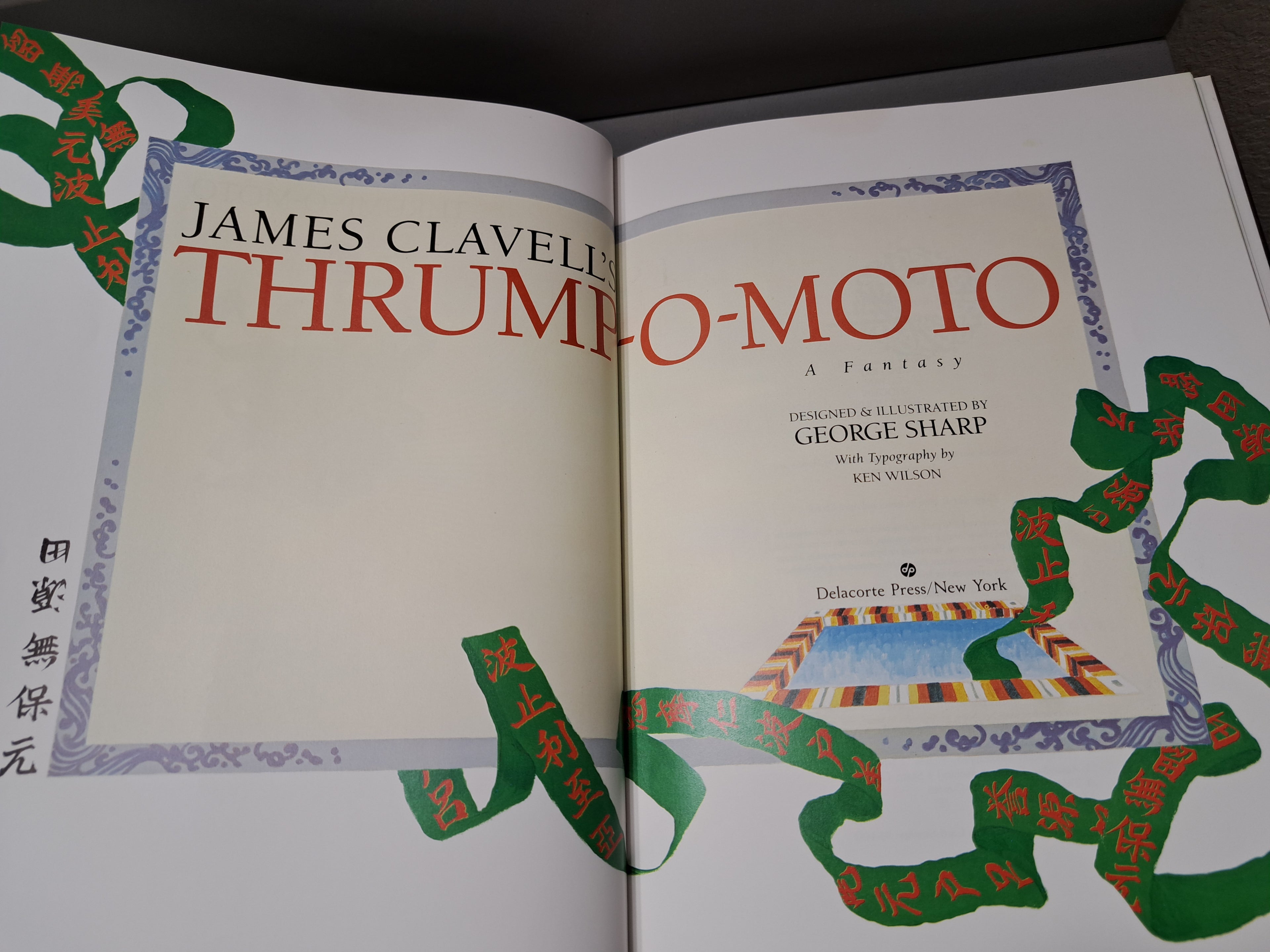 Vintage 1986 Thrump-O-Moto, A Fantasy by James Clavell's