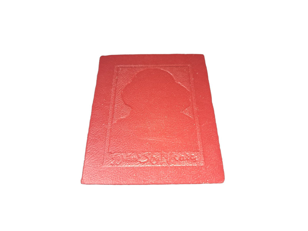Vintage The Complete Works of William Shakespeare
