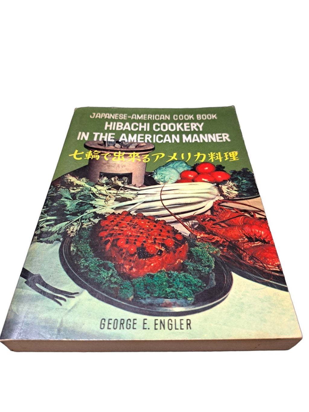 Vintage 1964 Japanese-American Cookbook: Hibachi Cookery in the American Manner