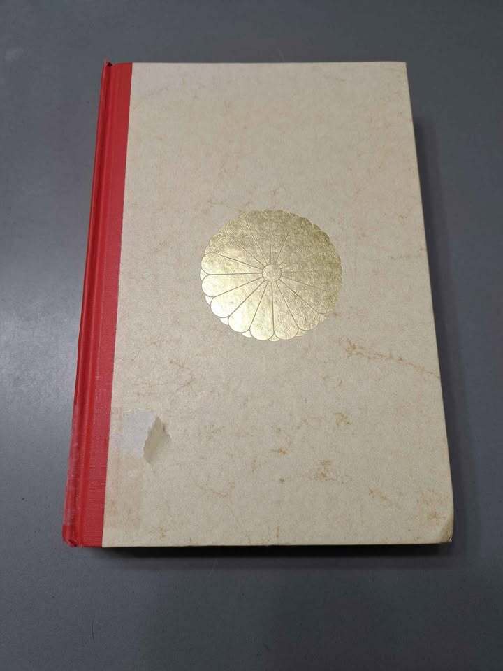 Vintage 1966 first edition of Hirohito: Emperor of Japan by Leonard Mosley (hardcover)